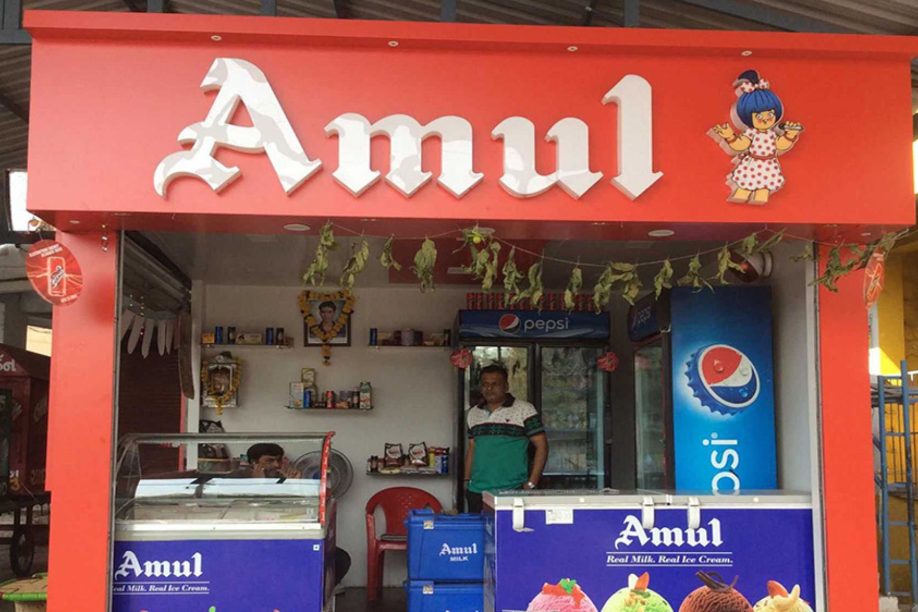 Amul