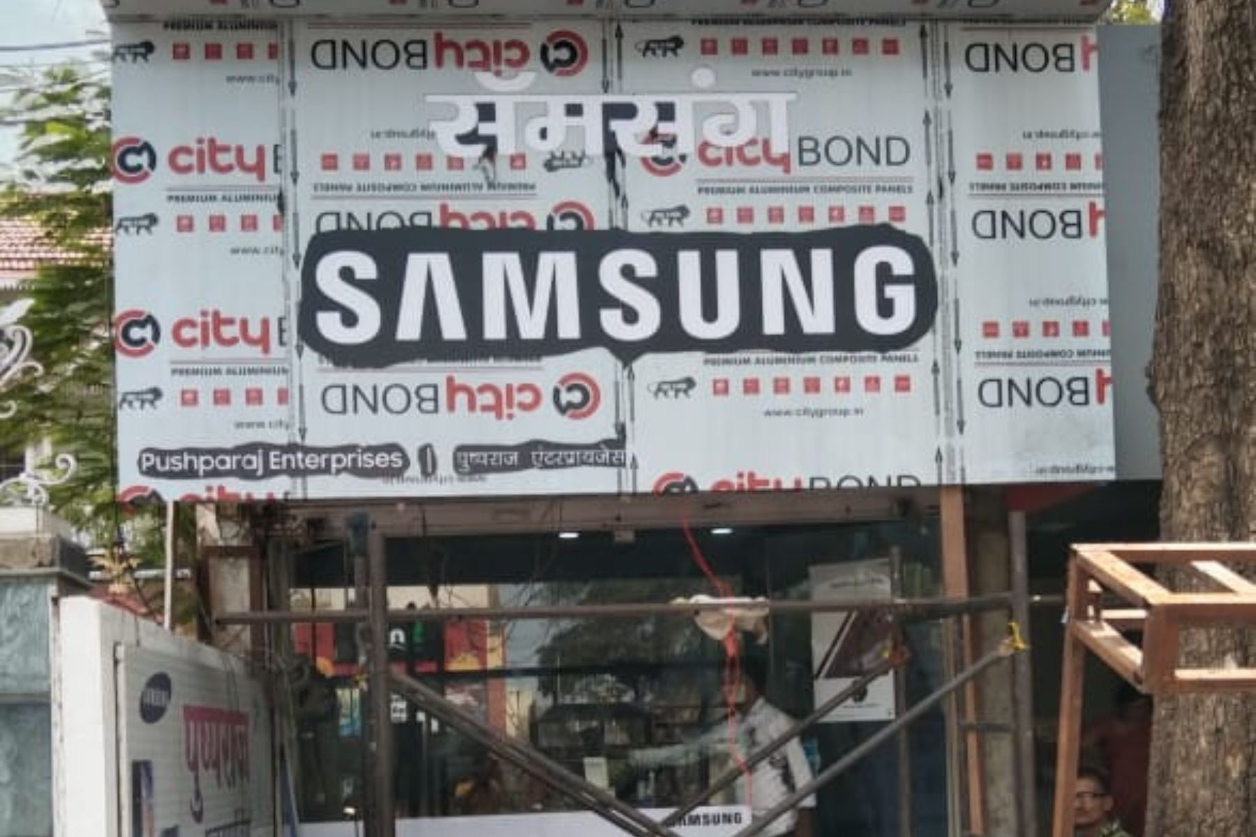 Samsung