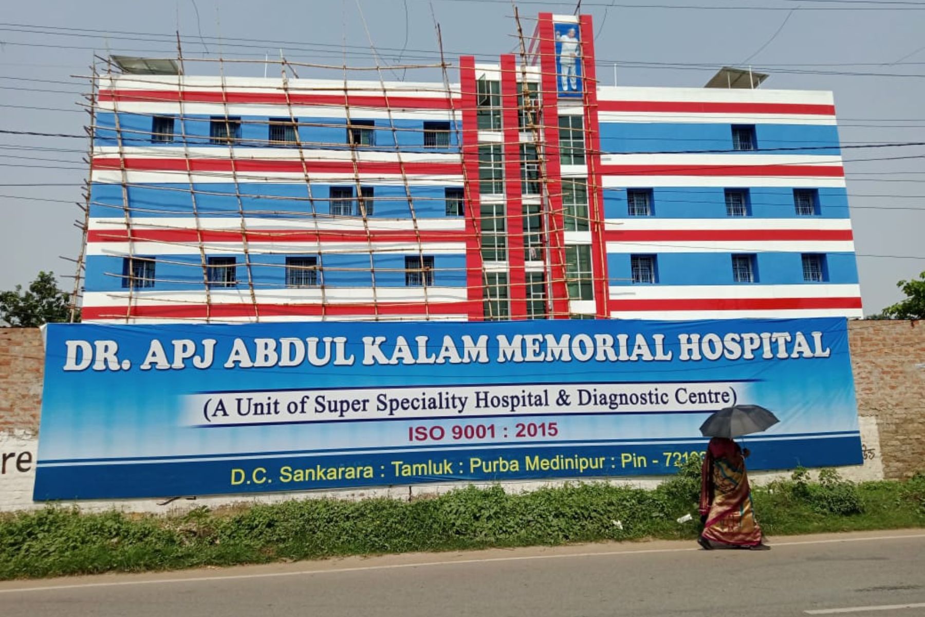 dr apj abdul kalam memorial hospital